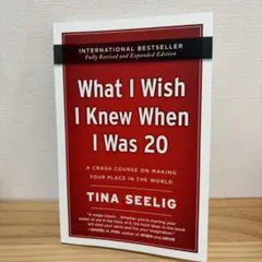 【洋書】What I wish I knew when I was 20