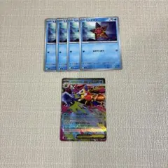 ムニキスゼロ　メガスターミー rr 1枚、ヒトデマン 4枚