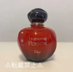 【新品未開封】希少★Dior ヒプノティックプワゾン EDT 50ml【廃盤品】 新品未開封】希少☆Dior ヒプノティックプワゾン EDT 50ml【廃盤品】