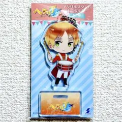 2025年最新】ヘタリアアクリルスタンドの人気アイテム - メルカリ