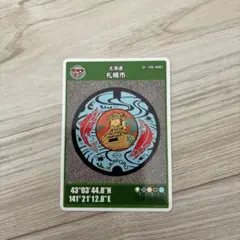 Item thumbnail for item d0f788d6-7538-46bf-9cfc-354853e007c5