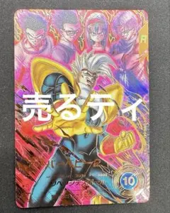 ドラゴンボールダイバーズ10弾 sdv10-043スーパーベビー2（パラレル