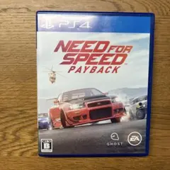 PS4 ニード・フォー・スピード ペイバック