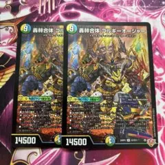 高嶺の花様 リクエスト 4点 まとめ商品