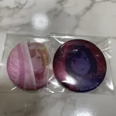 グリッター缶バッジコレクション vol.5C6C 東雲絵名 セット