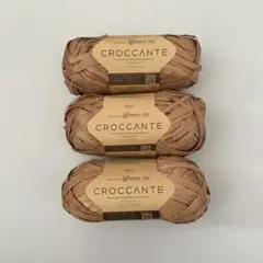 stacy様 リクエスト 2点 まとめ商品