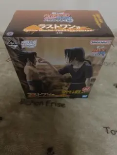 一番くじ NARUTO-ナルト- 疾風伝 心を写す赤き瞳