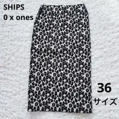 【美品】シップス SHIPS 0 x ones レオパードジャカードスカート36のサムネイル