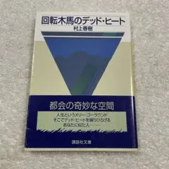 Item thumbnail for item 6a6f0925-4736-4304-9c58-96e688ee6796