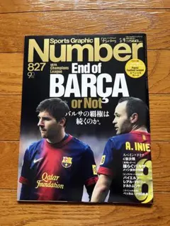 Sports graphic Number plus 1998～2011セット Sports graphic Number plus 1998～2011セット Sports graphic