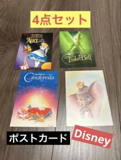 新品　4点　ポストカード ダンボ　ティンカーベル　ディズニー　Disney レア