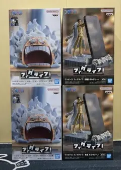 ワンピース フィグライフ フィギュア 黄猿 ルフィ 2種4体セット