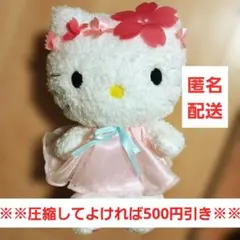 ユニバーサル・スタジオ・ジャパン　USJ　ハローキティ　ぬいぐるみ