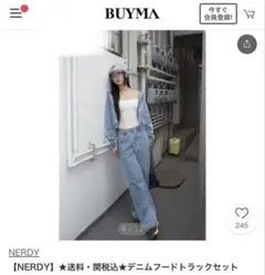 ブルレア サイドスリットスウェットパンツ 36 裾カット bluelea - メルカリ