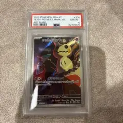 PSA10 ロケット団のミミッキュ AR ポケモンカードゲーム - メルカリ