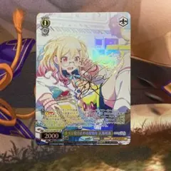2026年最新】ヴァイスシュヴァルツの人気アイテム - メルカリ