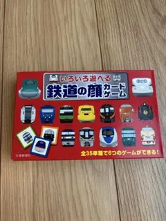 鉄道カードコレクション 11枚セット 2026年最新】鉄道カードの人気アイテム - メルカリ