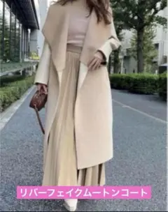 美品❤️ エイミーイストワール　リバーシブル　コート　ファー　レザー　ロングコートのサムネイル