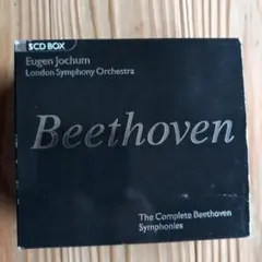 Eugen Jochum ベートーヴェン交響曲全集 CD BOX