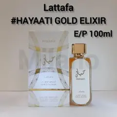 ラッタファ ハヤーティ ゴールドエリクサー オーデパルファム 100ml 香水