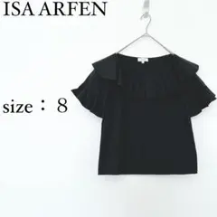 2026年最新】ISA ARFENの人気アイテム - メルカリ