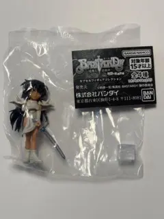 BASTARD!! カプセルフィギュアコレクション　アーシェス・ネイ