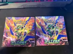 ポケモンカードゲーム ストームエメラルダ 2BOX シュリンク付