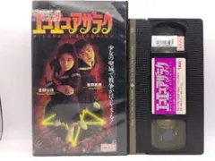 美品「エコエコアザラク〜眼〜」のDVD-BOX - メルカリ