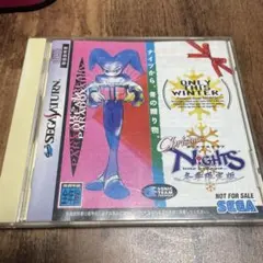 クリスマスナイツ 冬季限定版 セガサターン ソフト