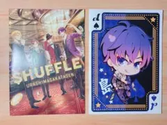 浦島坂田船　ノート