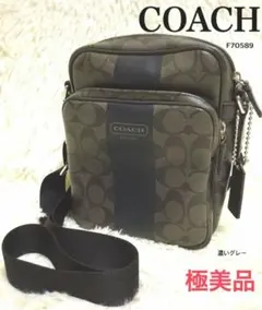 月末セール❣️極美品✨COACHヘリテージストライプシグネチャーF70589 定番 楽天市場】【バッグ】COACH コーチ ヘリテージ ストライプ