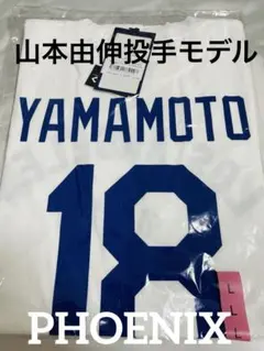 ナイキ　ドジャース　選手支給品　オーセンティックパーカーXXL 新品未使用 楽天市場】MLB ドジャース パーカー 2024 選手着用モデル