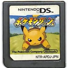 ポケモンダッシュ
