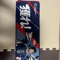 SAMURAI BLUE サッカー日本代表 選手プリント タオルマフラー