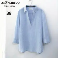 【23区】LIBECO 麻100% レギュラーカラースキッパーシャツ 白 38 スキッパーシャツ(38 白): レディース｜メーカーズシャツ鎌倉 公式通販