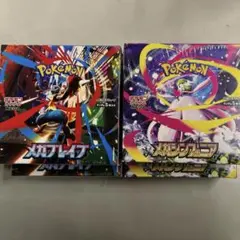 ポケモンカード メガブレイブメガシンフォニア各2box シュリンク付き