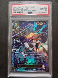 PSA 10　ポートガス・D・エース R-SPC EB02-028