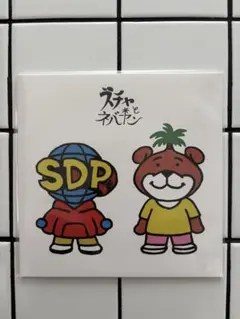 2026年最新】never young beach レコードの人気アイテム - メルカリ