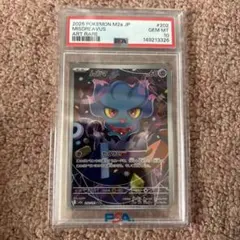 ポケモンカード キテルグマ AR SV6a 076/064 - メルカリ