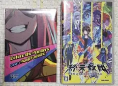 【新品未使用】終天教団　switchソフト + 予約限定特典 書き下ろし小説