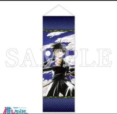 2025年最新】結界師 グッズの人気アイテム - メルカリ