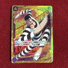 2025年最新】Mr.2・ボン・クレー（ベンサム） パラレルの人気