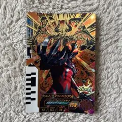 2026年最新】ウルトラマンベリアル URの人気アイテム - メルカリ