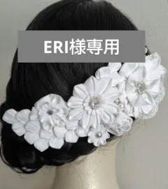 No56 つまみ細工の髪飾り 結婚式 成人式 浴衣 着物 振袖