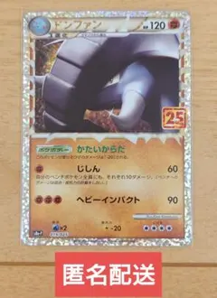 2026年最新】ドンファン 25thの人気アイテム - メルカリ