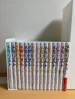 シュリンク未開封帯付き メダリスト 全巻セット 1-14巻＋公式ファン