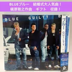 ［良品］ブルー BLUE 〜guilty結婚式人気曲ギフトthe gift収録