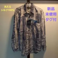 GIANNI VALENTINO絹シャツ長袖灰紺レトロ総柄M新品未使用タグ付