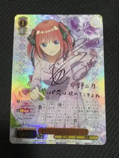 レベルネオ ペルソナ3 岳羽ゆかり サイン - メルカリ