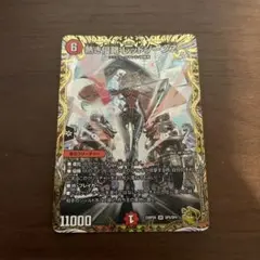 2025年最新】熱き侵略 レッドゾーンz 金トレジャーの人気